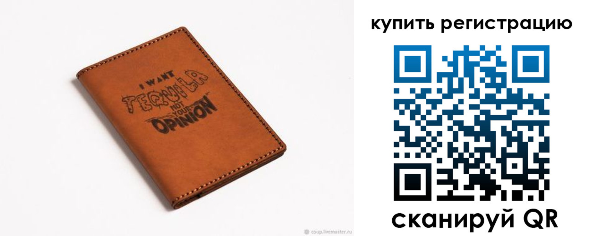 временная прописка в Алексине