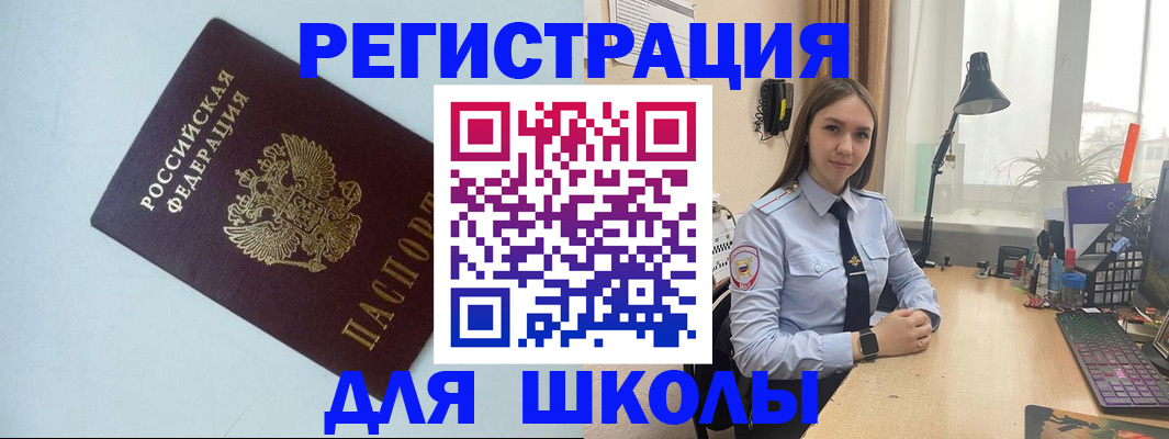временная регистрация надежно в Алексине