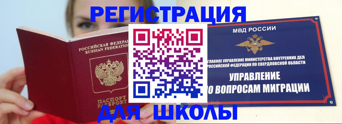 прописка гарантия в Алексине